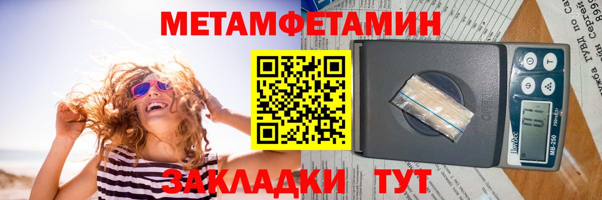 Амфетамин  Amphetamine  Вход с VPN  АМФЕТАМИН 98%  Керчь 
