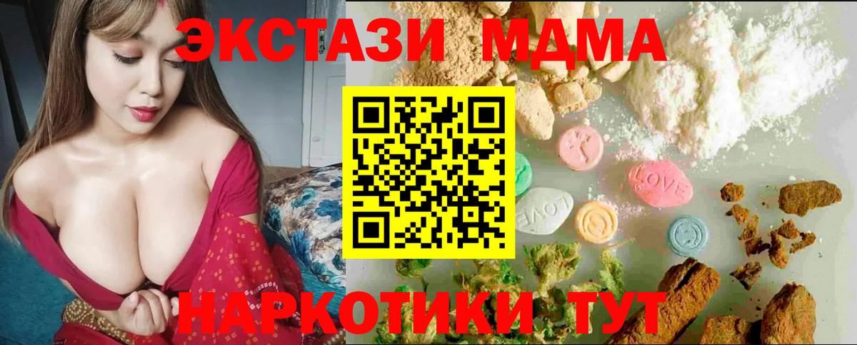 Канабис  Вейп ТГК  Лсд 25  Кокаин  Магазины продажи наркотиков  Керчь  Меф МЯУ МЯУ кристаллы  АМФЕТАМИН   Гашиш  Вход с VPN 