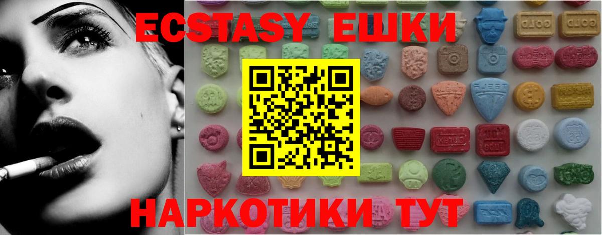 Керчь  закладка  это состав  Экстази Philipp Plein  Вход с VPN 