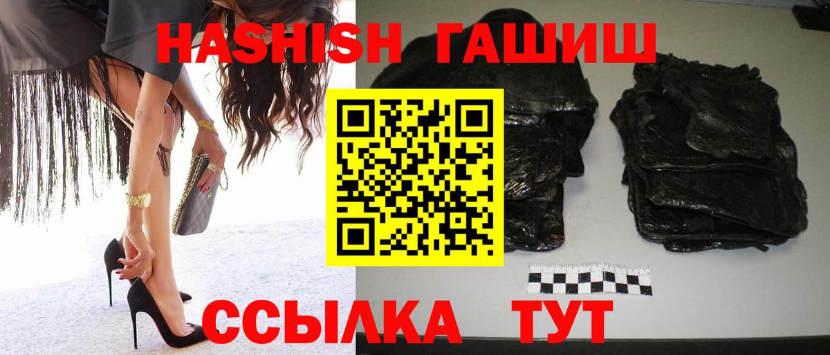 ГАШ Ice-O-Lator  Вход с VPN  Керчь 
