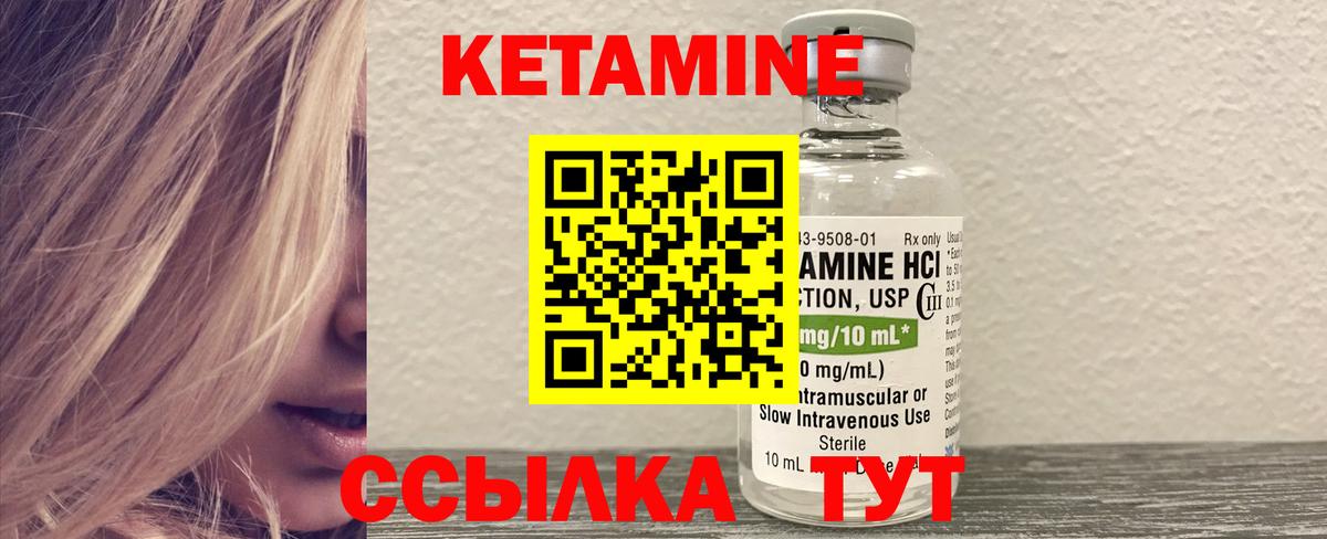 Керчь  МЕГА ONION  Вход с VPN  КЕТАМИН ketamine 