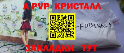 спиды Бузулук