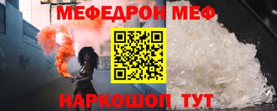 мяу мяу мука Бугуруслан