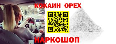 спиды Бузулук