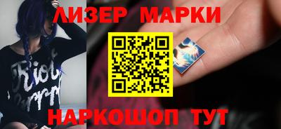 спиды Бузулук