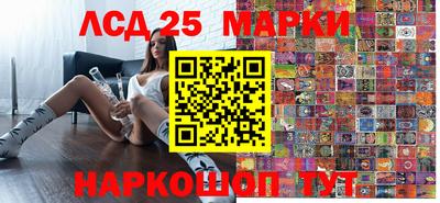 спиды Бузулук