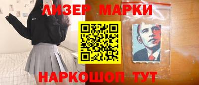 спиды Бузулук