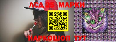 каннабис Лесосибирск