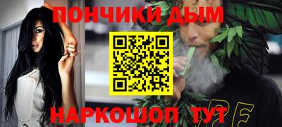спиды Бузулук
