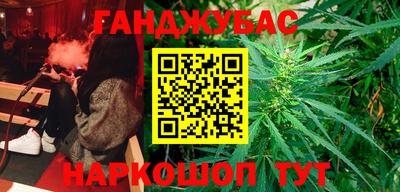 спиды Бузулук