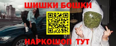 спиды Бузулук