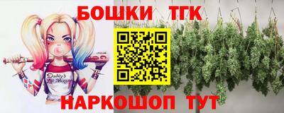 спиды Бузулук