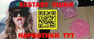 ECSTASY Будённовск
