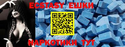 ECSTASY Будённовск
