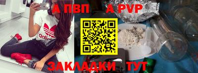 спиды Бузулук