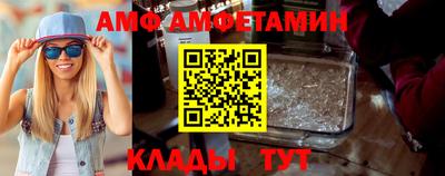спиды Бузулук