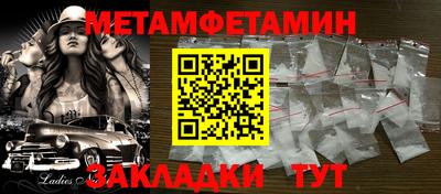 спиды Бузулук