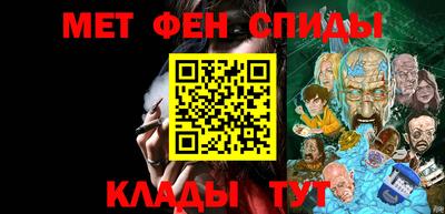 спиды Бузулук
