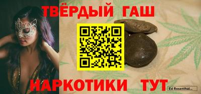 спиды Бузулук