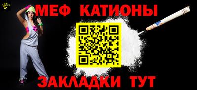 спиды Бузулук