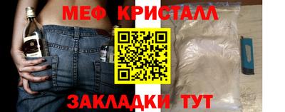 мяу мяу мука Бугуруслан