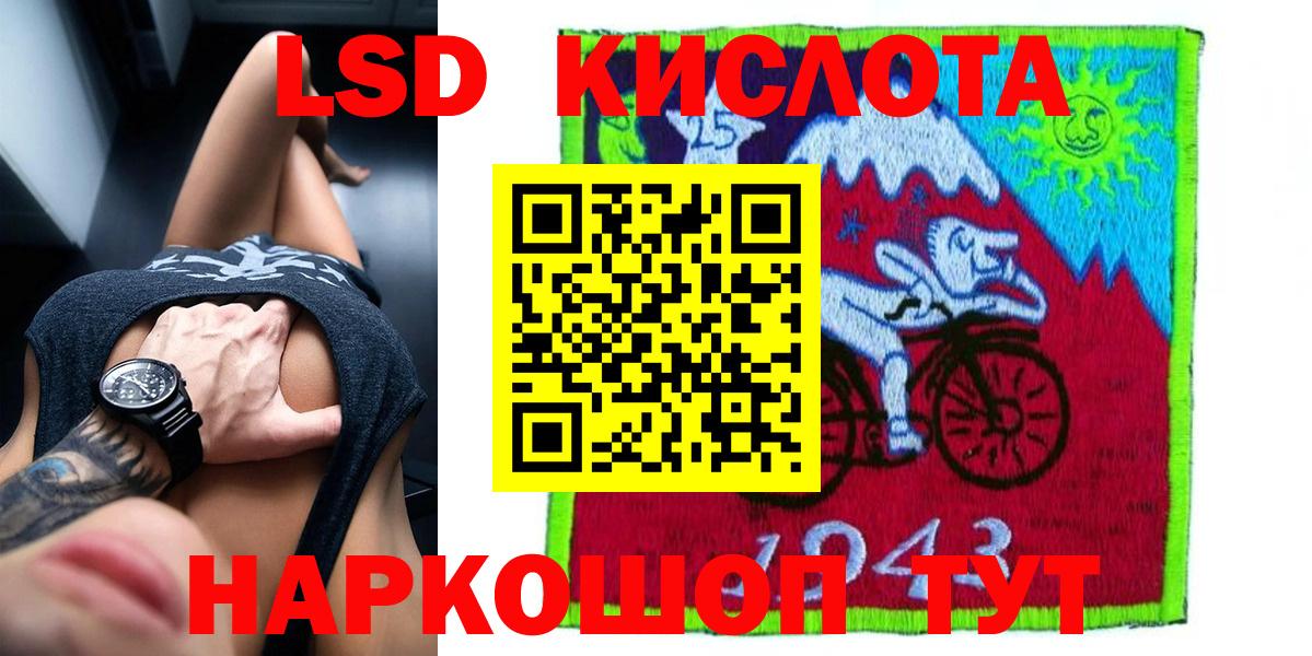 ЛСД экстази ecstasy  Вход с VPN  Керчь 