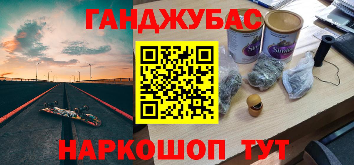 Марихуана THC 21% Керчь