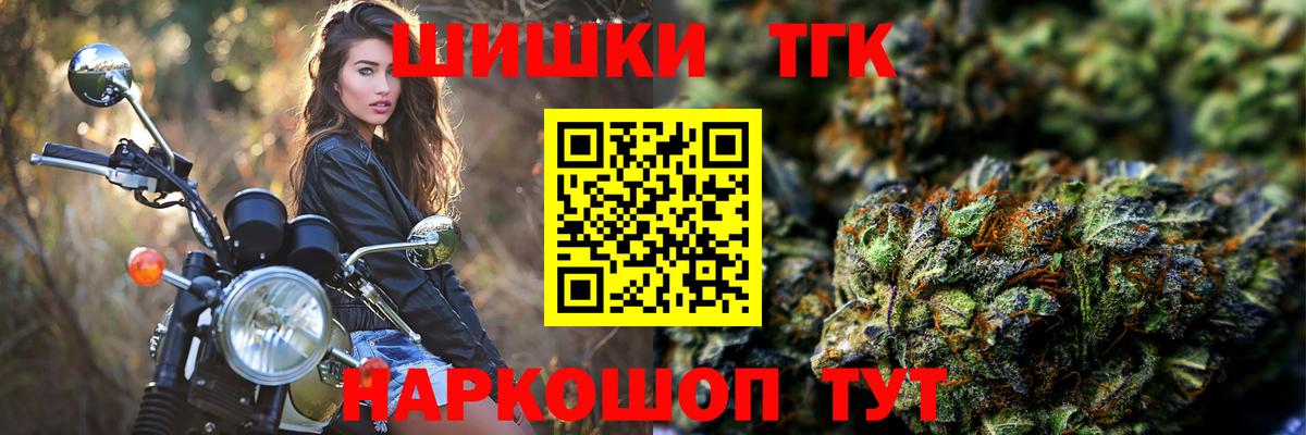 Керчь  Шишки марихуана ГИДРОПОН  Конопля THC 21%  Вход с VPN 